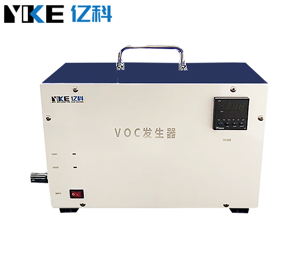 ppm級(jí)VOC發(fā)生器